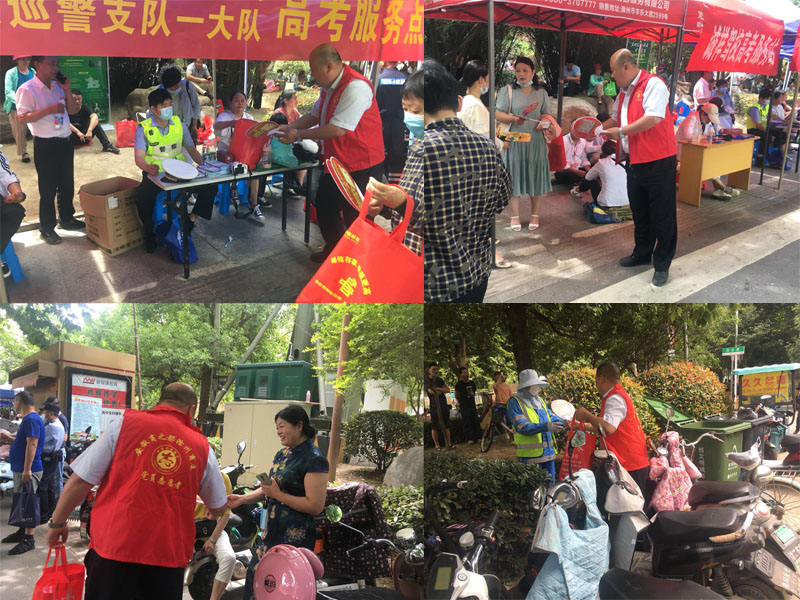 首页|yl6809永利集团有限公司官方网站