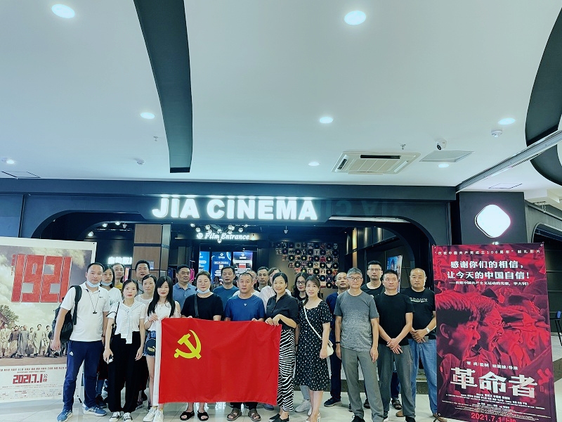 首页|yl6809永利集团有限公司官方网站