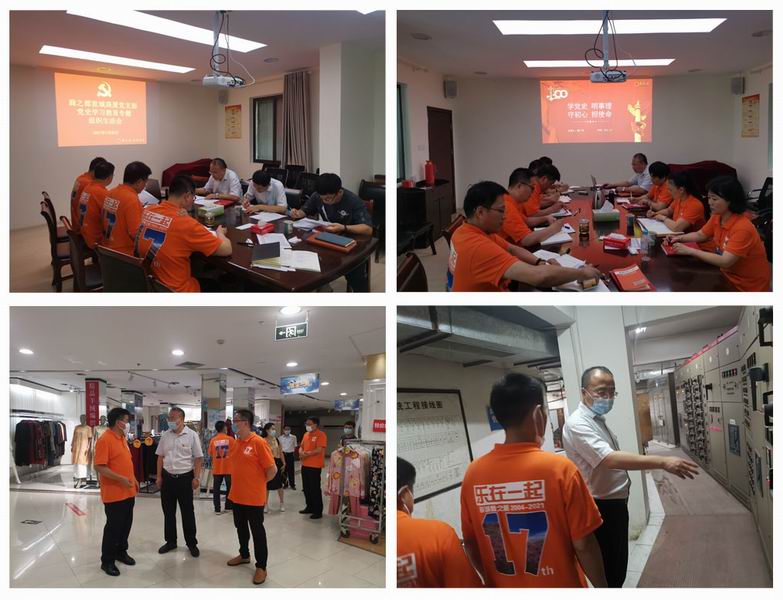 首页|yl6809永利集团有限公司官方网站