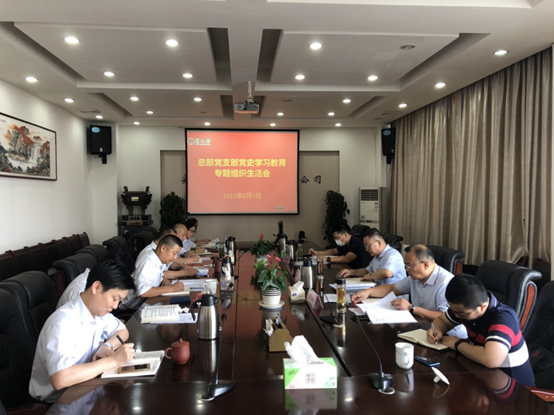 首页|yl6809永利集团有限公司官方网站