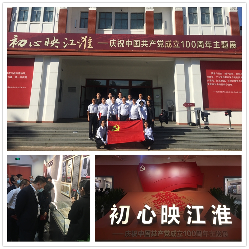 首页|yl6809永利集团有限公司官方网站