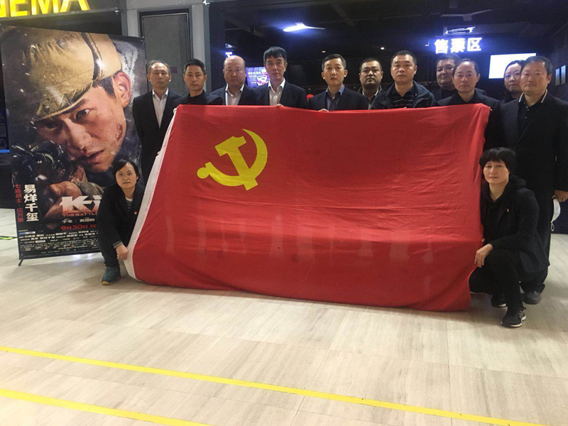 首页|yl6809永利集团有限公司官方网站