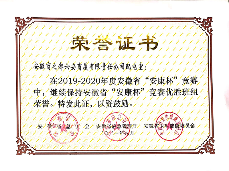 首页|yl6809永利集团有限公司官方网站