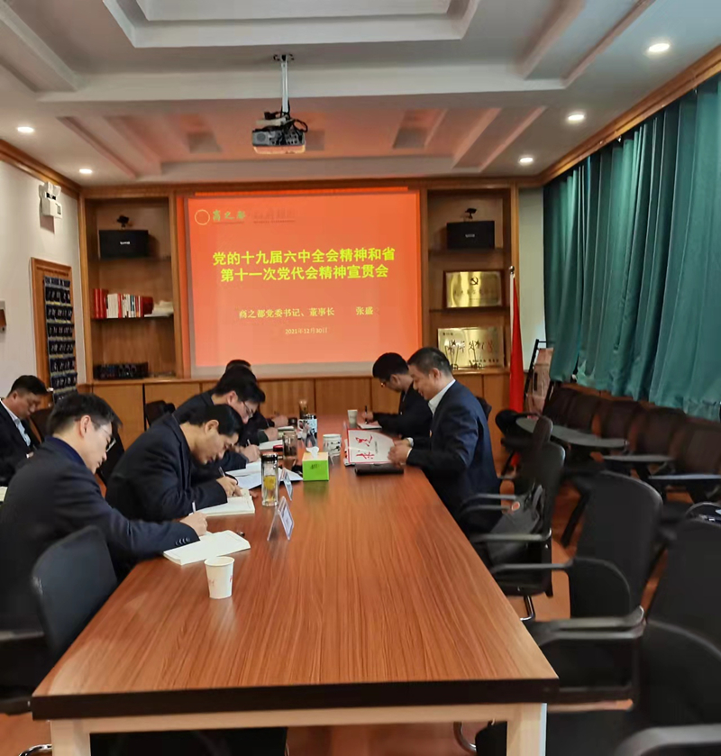 首页|yl6809永利集团有限公司官方网站