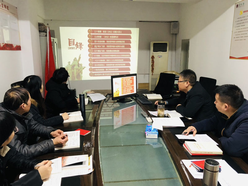 首页|yl6809永利集团有限公司官方网站