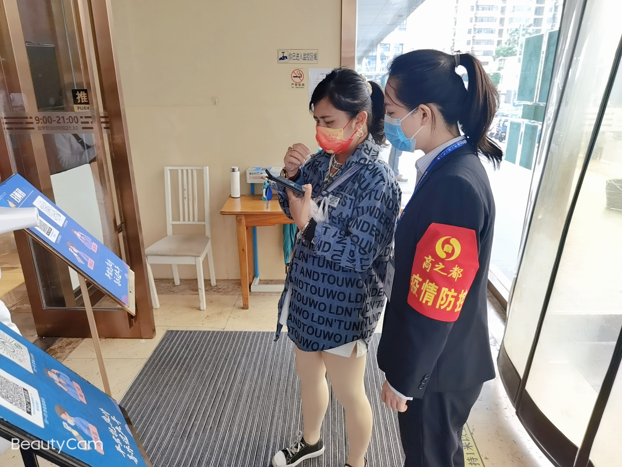 首页|yl6809永利集团有限公司官方网站