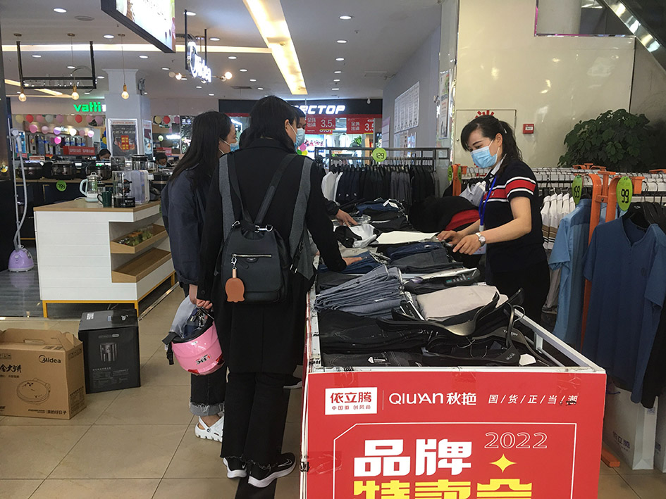 首页|yl6809永利集团有限公司官方网站