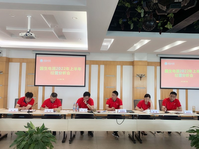 首页|yl6809永利集团有限公司官方网站