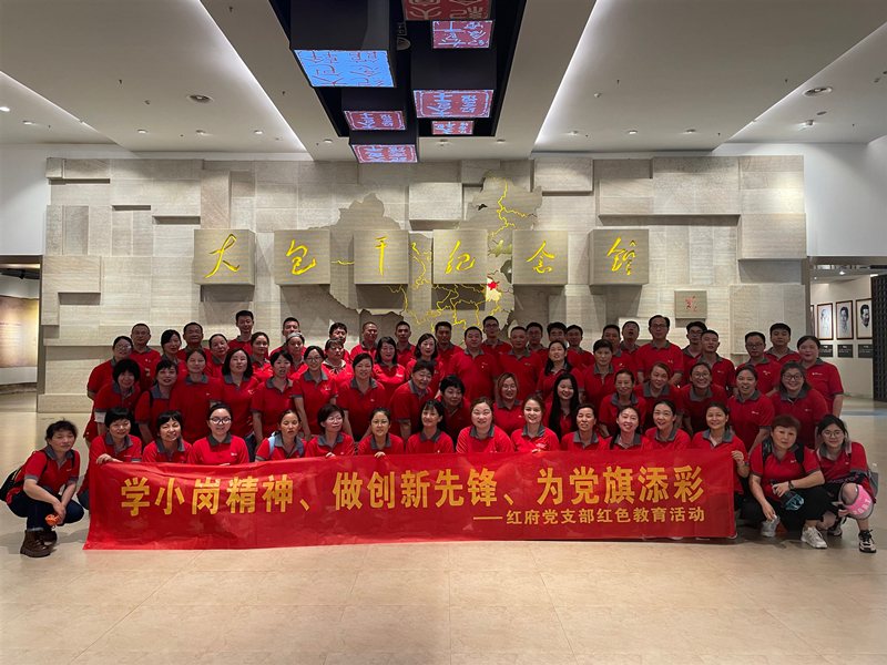 首页|yl6809永利集团有限公司官方网站