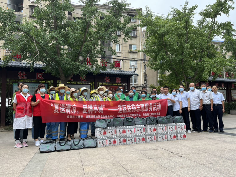 首页|yl6809永利集团有限公司官方网站