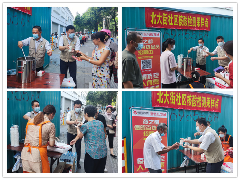 首页|yl6809永利集团有限公司官方网站