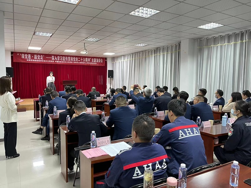 首页|yl6809永利集团有限公司官方网站