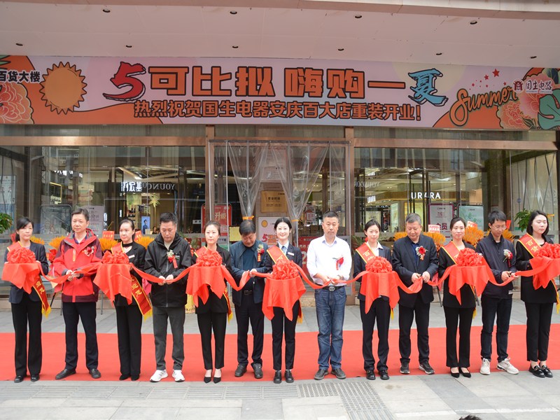 首页|yl6809永利集团有限公司官方网站