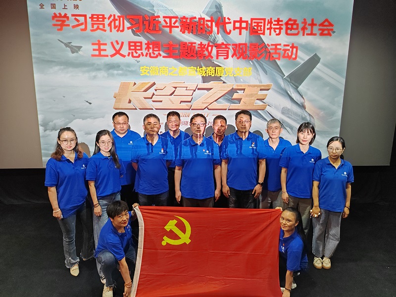 首页|yl6809永利集团有限公司官方网站