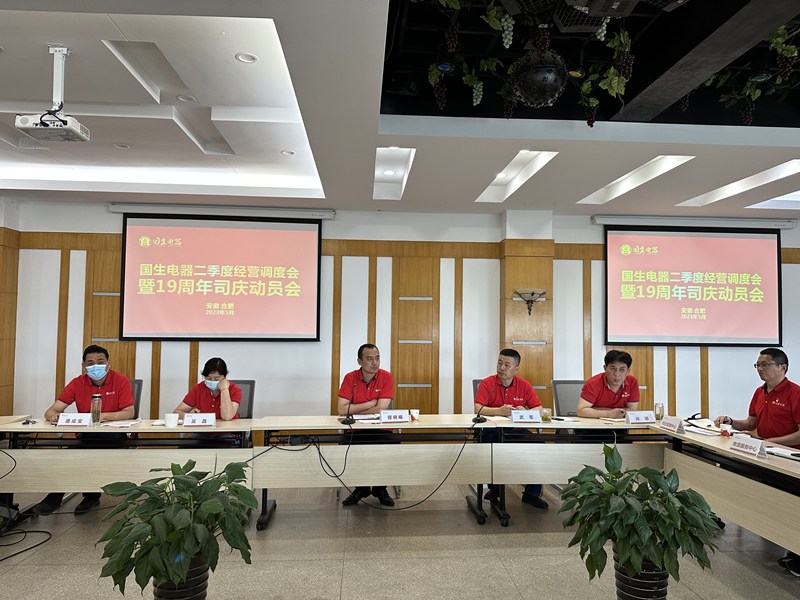 首页|yl6809永利集团有限公司官方网站