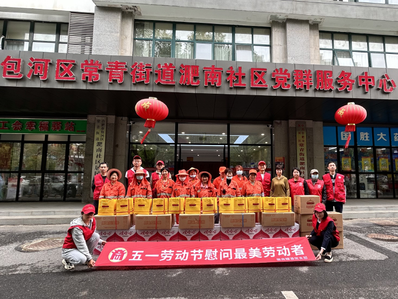 首页|yl6809永利集团有限公司官方网站