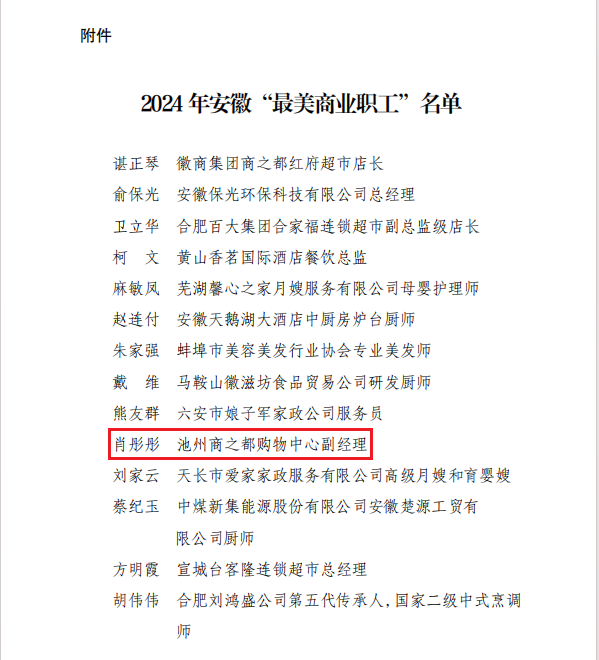 首页|yl6809永利集团有限公司官方网站