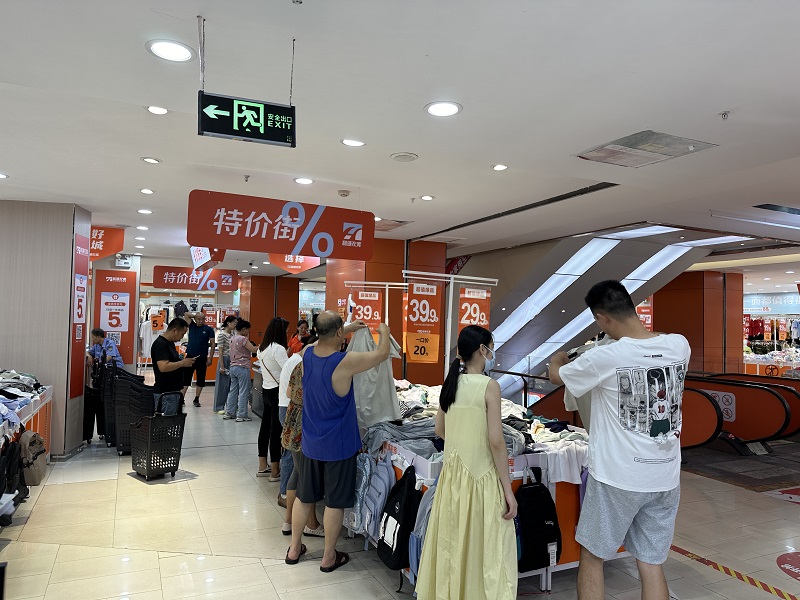 首页|yl6809永利集团有限公司官方网站