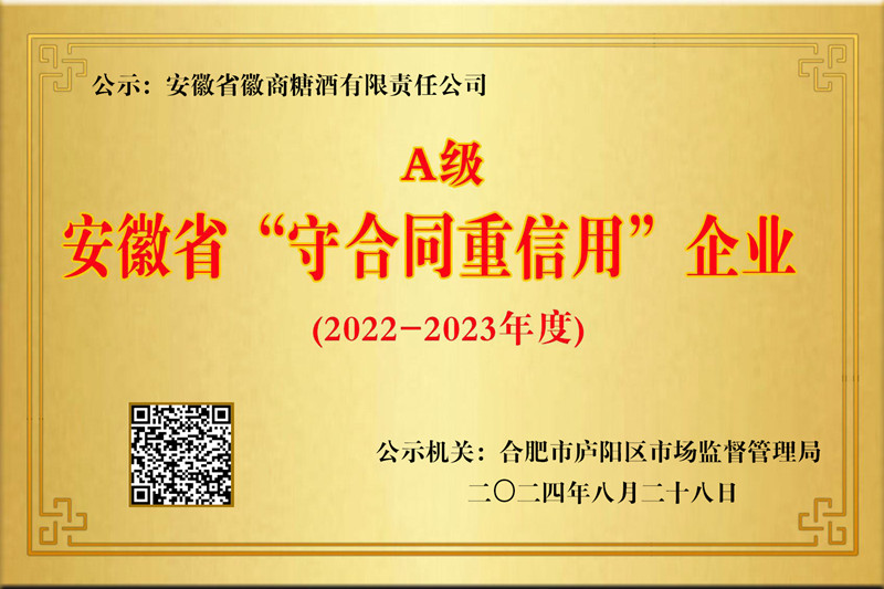 首页|yl6809永利集团有限公司官方网站
