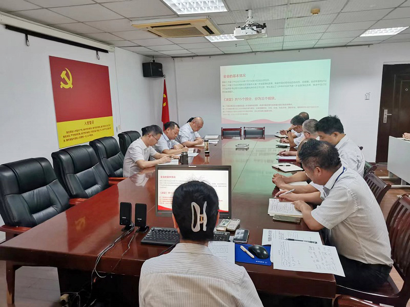 首页|yl6809永利集团有限公司官方网站