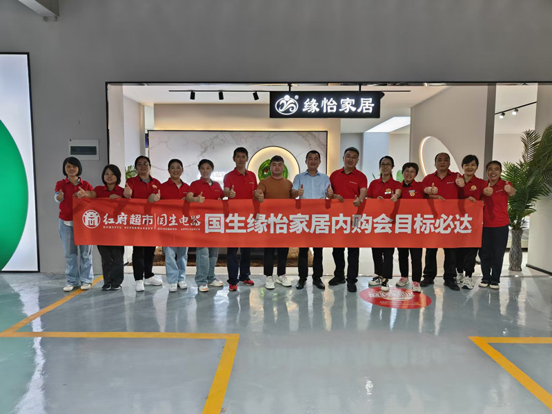 首页|yl6809永利集团有限公司官方网站