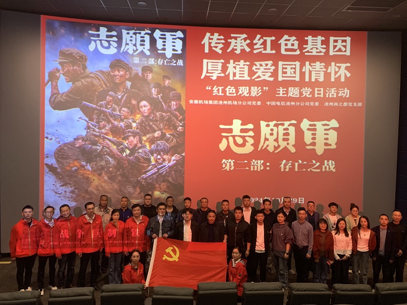 首页|yl6809永利集团有限公司官方网站