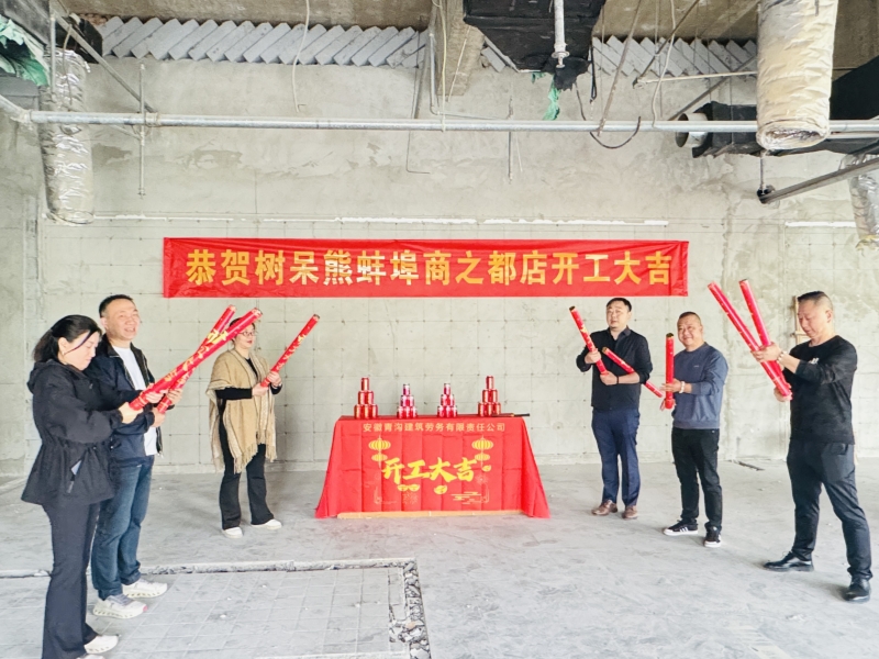 首页|yl6809永利集团有限公司官方网站