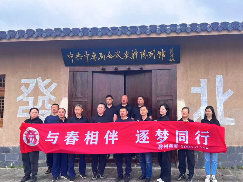 首页|yl6809永利集团有限公司官方网站