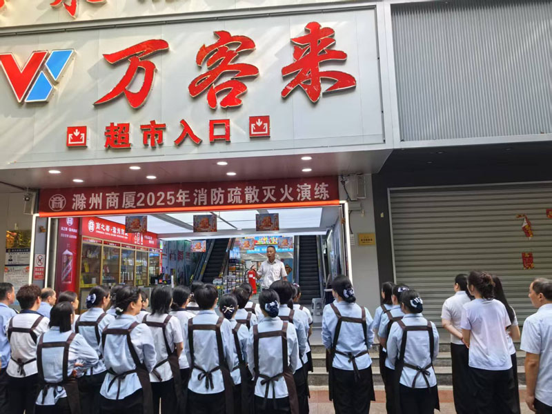 首页|yl6809永利集团有限公司官方网站