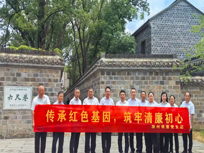 首页|yl6809永利集团有限公司官方网站