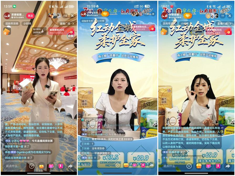 首页|yl6809永利集团有限公司官方网站