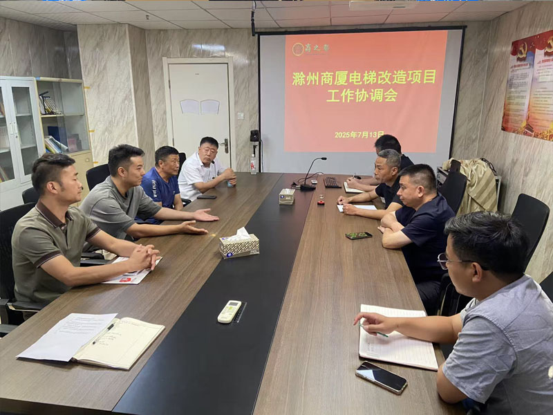 首页|yl6809永利集团有限公司官方网站