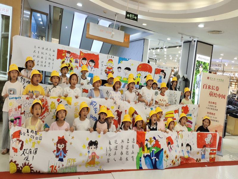 首页|yl6809永利集团有限公司官方网站