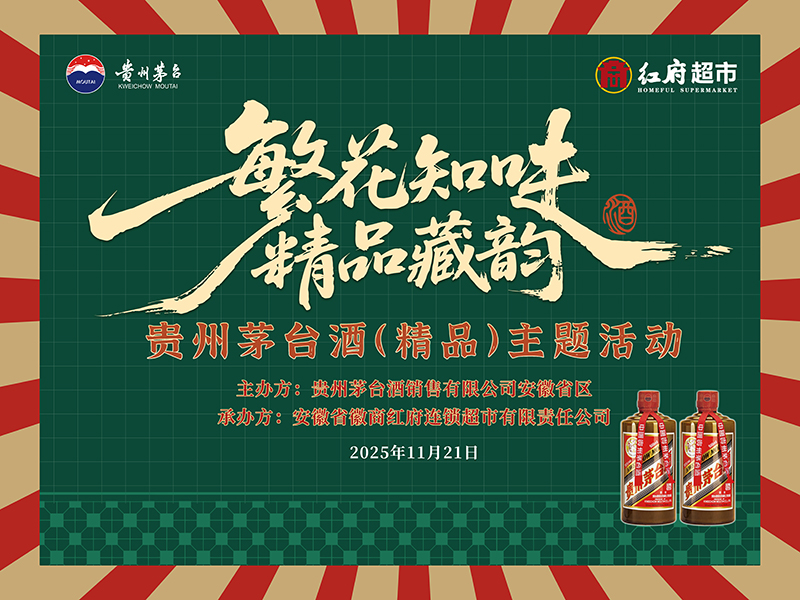 首页|yl6809永利集团有限公司官方网站