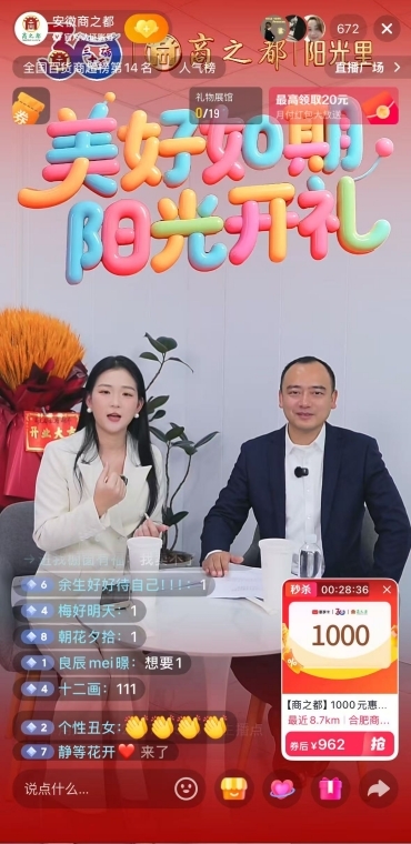 首页|yl6809永利集团有限公司官方网站